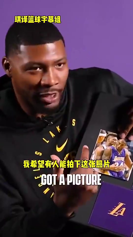 【比赛瞬时回放】对位科比感受？斯➡️玛特曾言：当时希望有人能