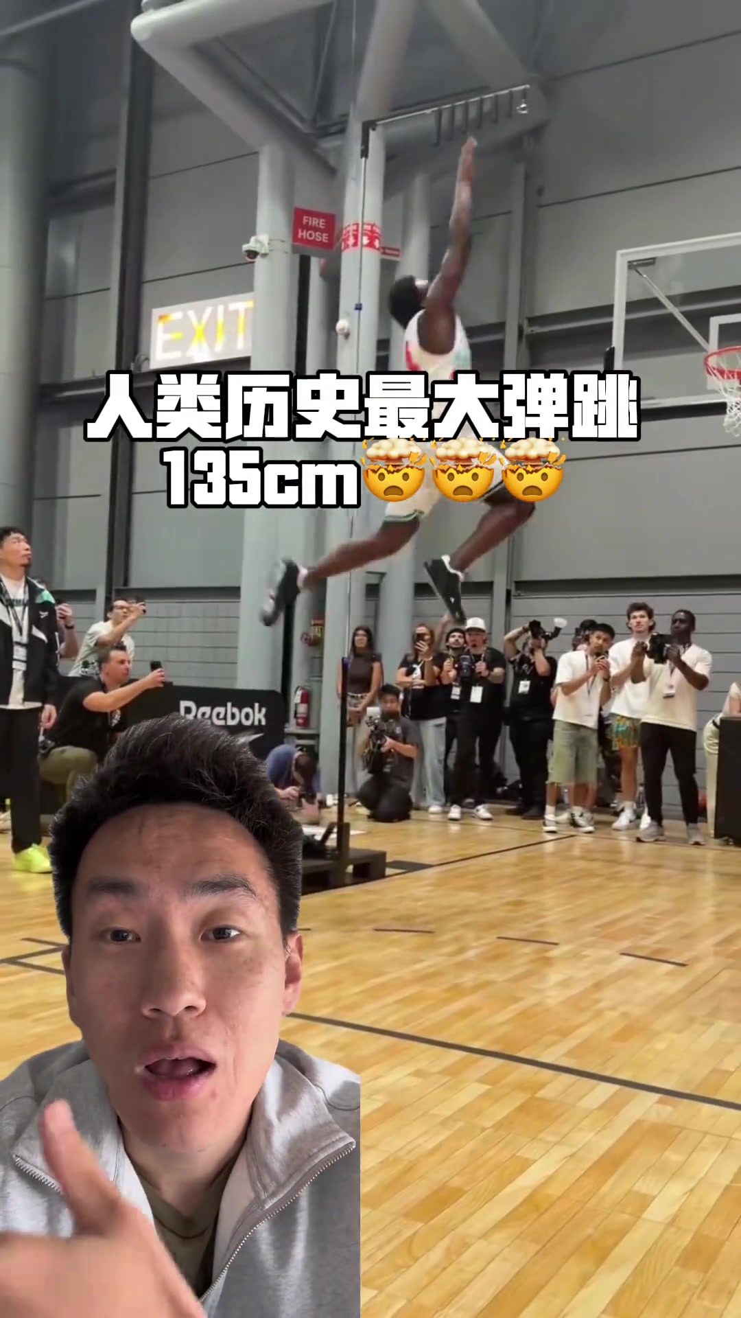 弹跳世界纪录又被破了？扣将Clark1米35弹跳多夸张？