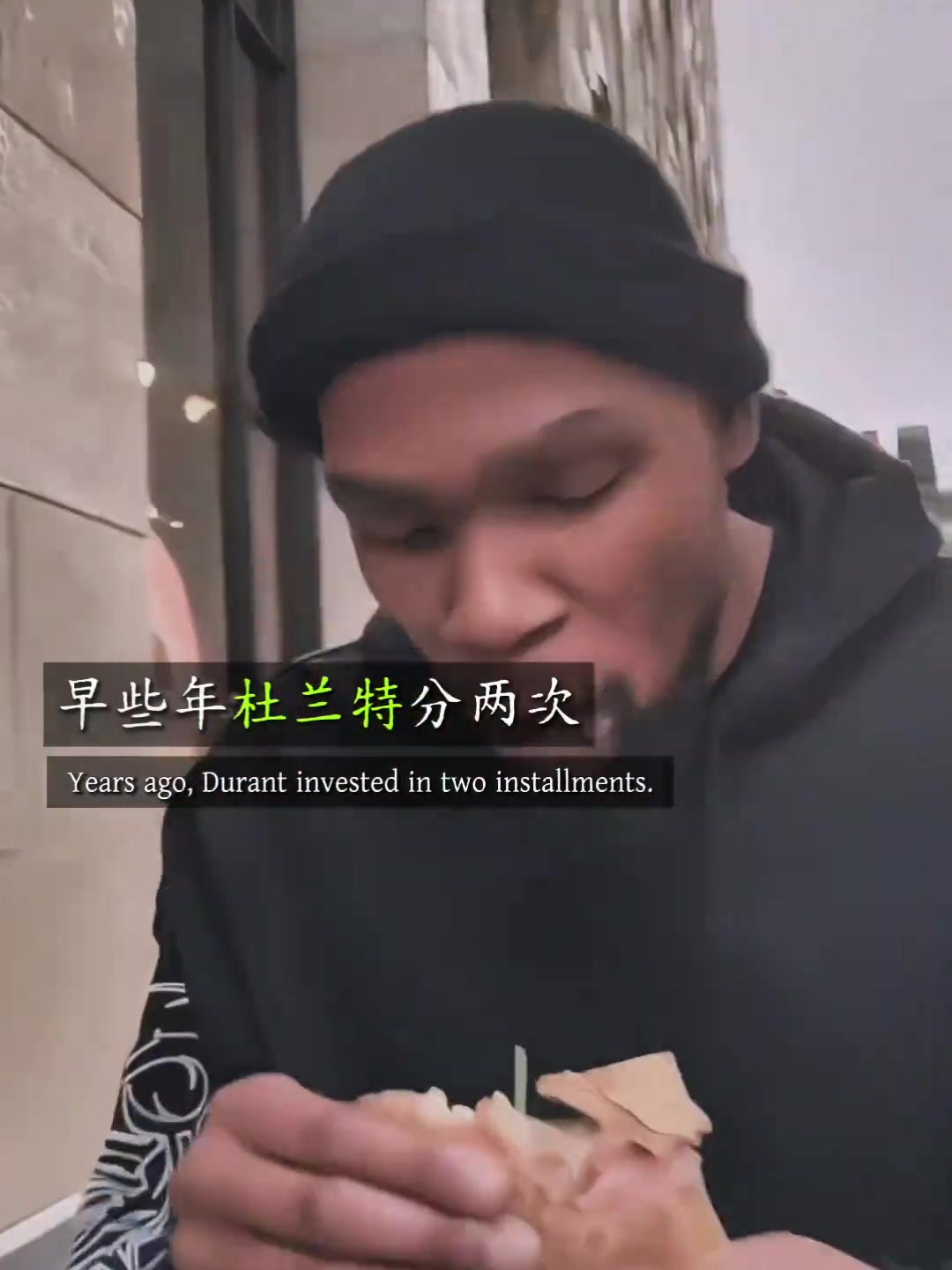 又赚翻了！杜兰特25万美元投资AI网站被129亿收购了...