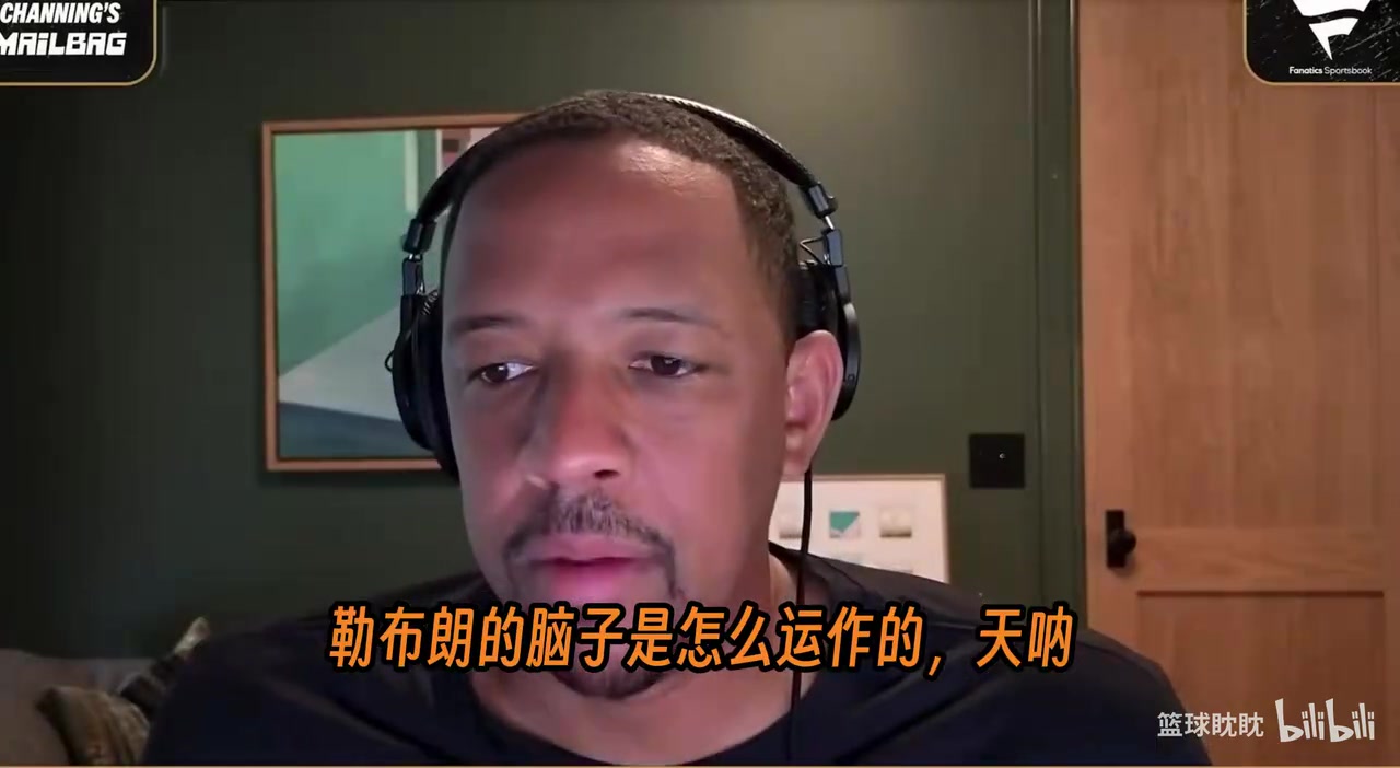 弗莱此前：詹姆斯会研究我的比赛录像，比我更了解我自己！
