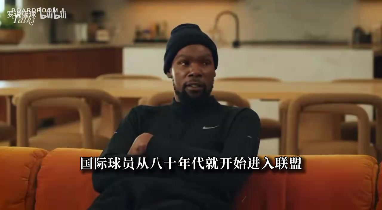KD：国际球员拿MVP确实厉害，他们本质上是模仿学习美国球员！