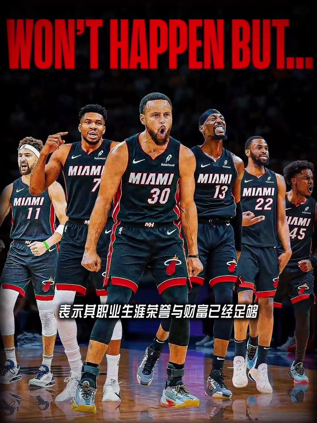 【精彩画面】想想还是可以的 美媒The HEAT R⬇️ea