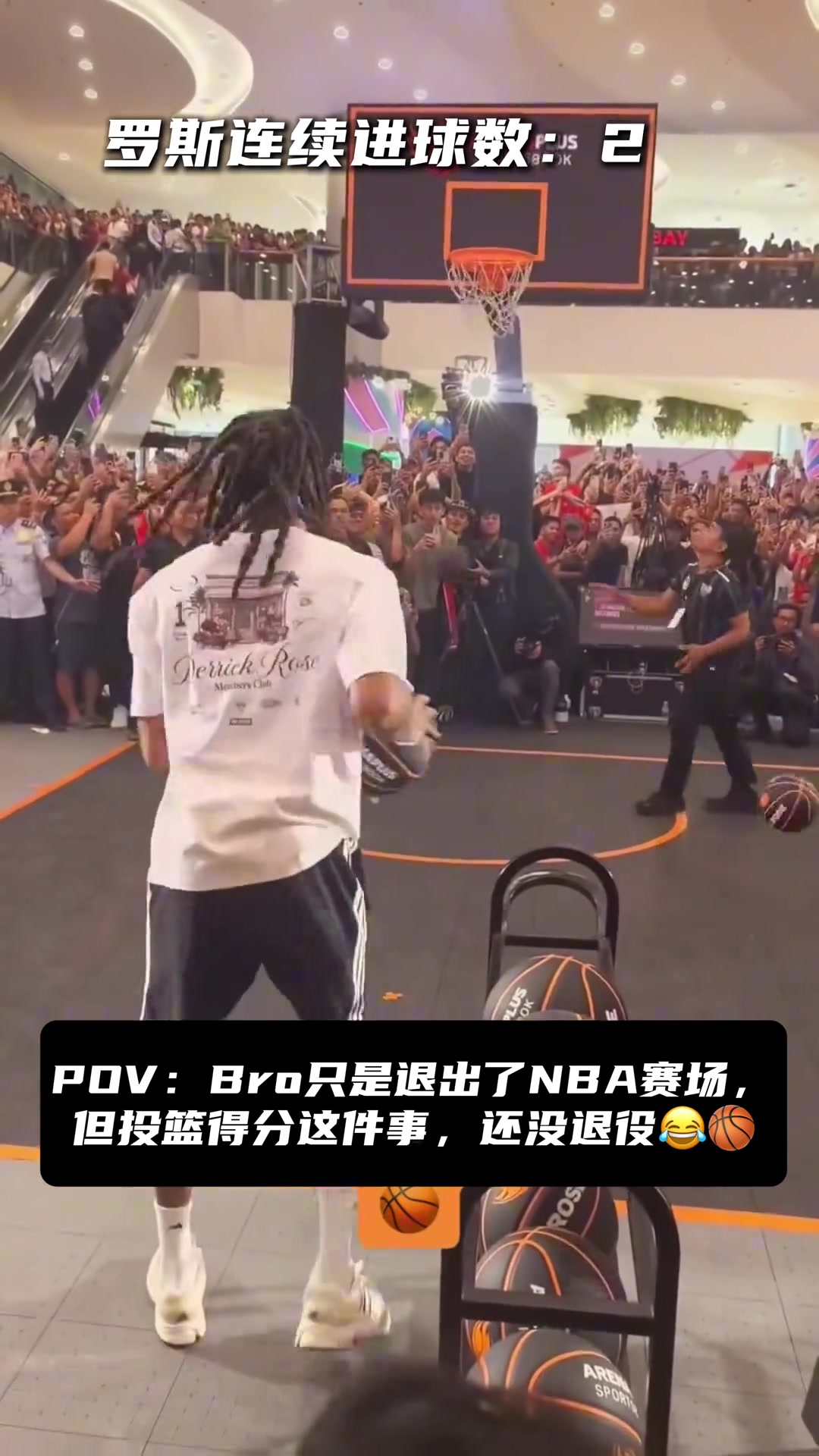 [快速看球视频]宝刀未老！罗斯在菲律宾投篮挑战现⬅️场连续命
