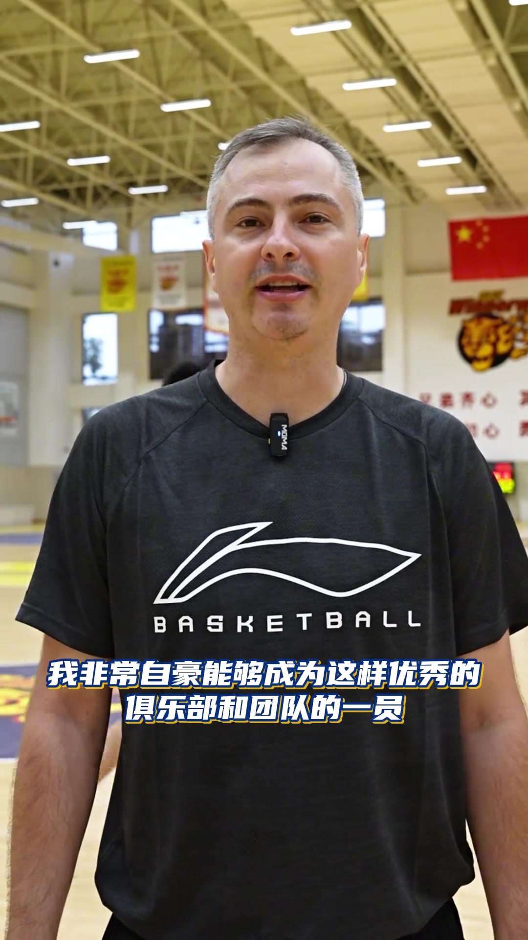 新帅上任!雅科夫列维奇:这段时间在了解球队 想带来赢球的心态 新帅上任!雅科夫列维奇:这段时间在了解球队 想带来赢球的心态