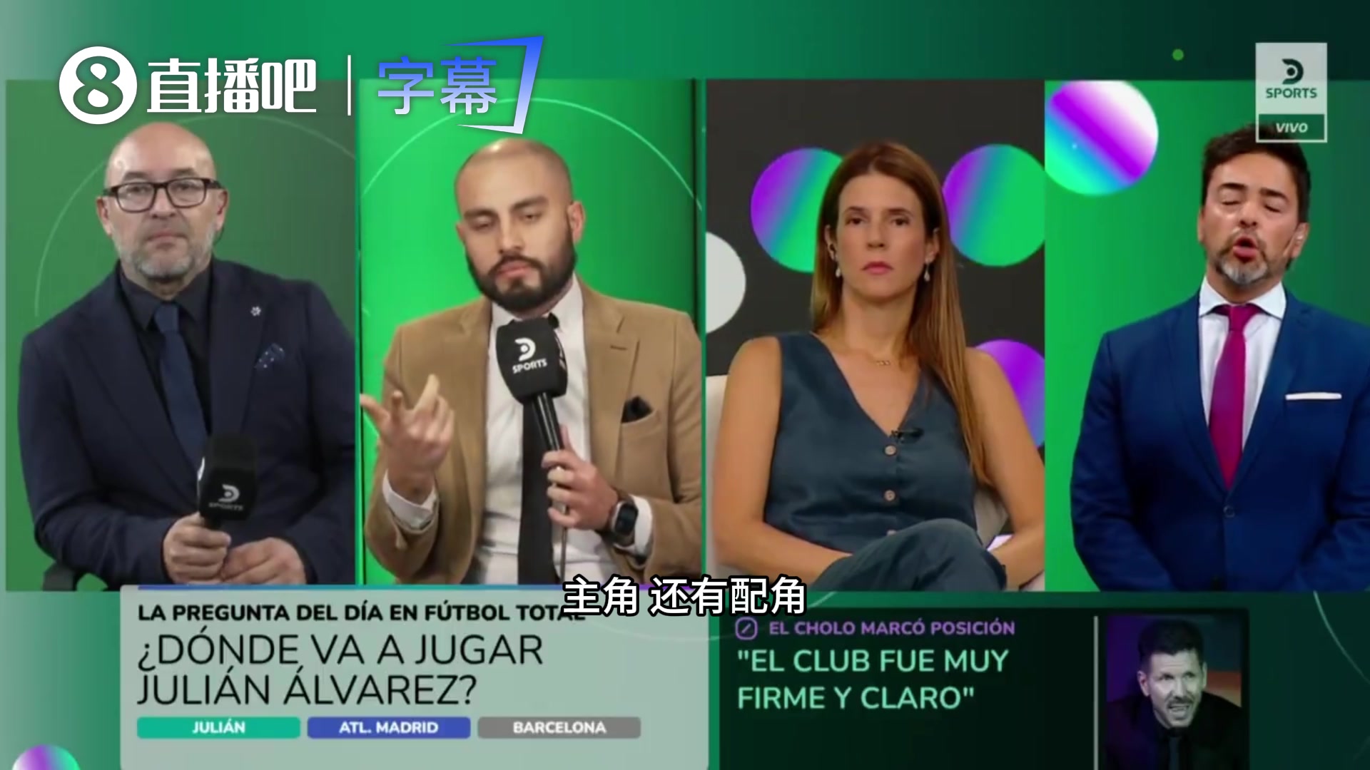 阿尔瓦雷斯只是奥斯卡配角？阿媒名记怒呛：人家是梅西的当家搭档