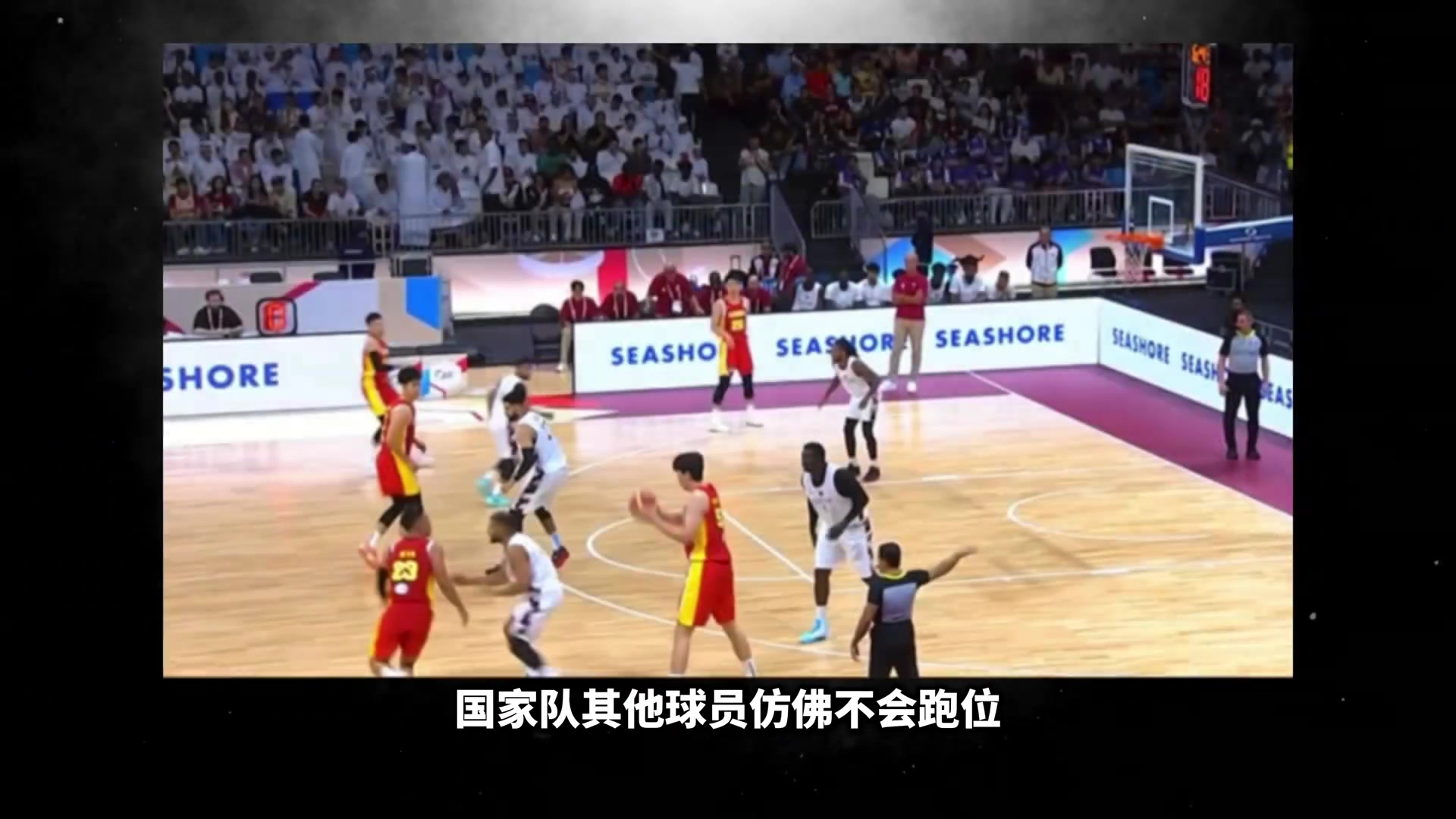 发牌困境?当杨瀚森在高位发牌时 队友却不会跑位? 发牌困境?当杨瀚森在高位发牌时 队友却不会跑位?