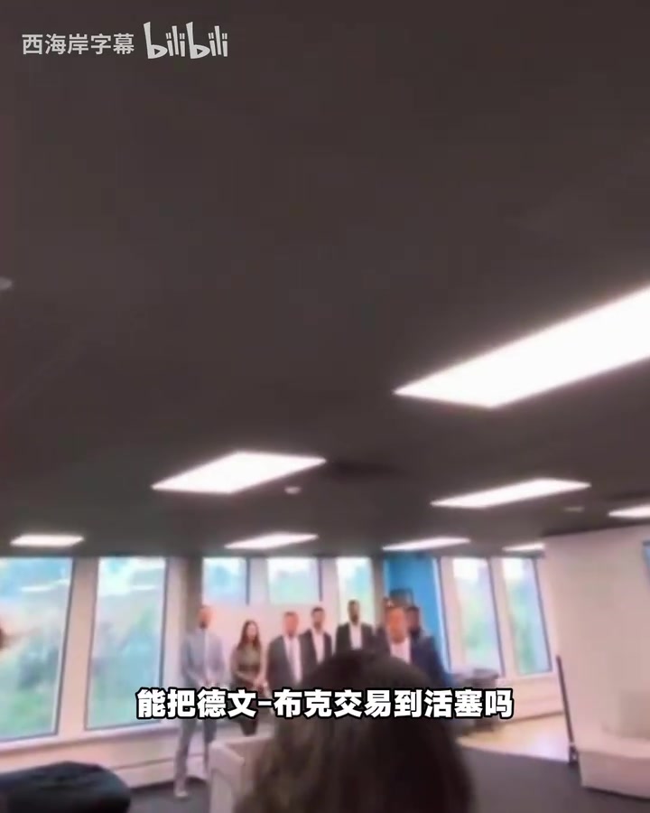 真爱！能把布克交易到活塞吗？太阳老板：等我死了就可以！