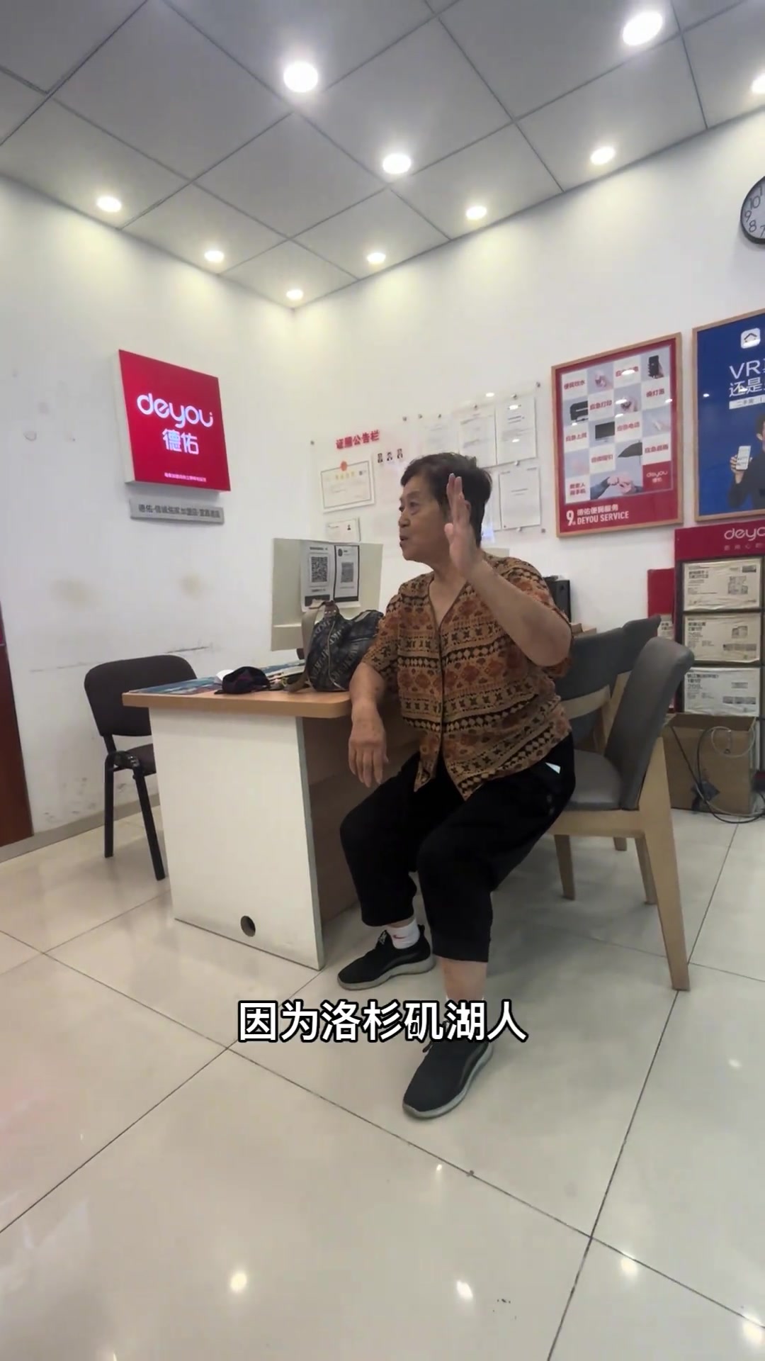 因为热爱，永远年轻！致敬每一位坚守在球场边的“老baby”球迷。