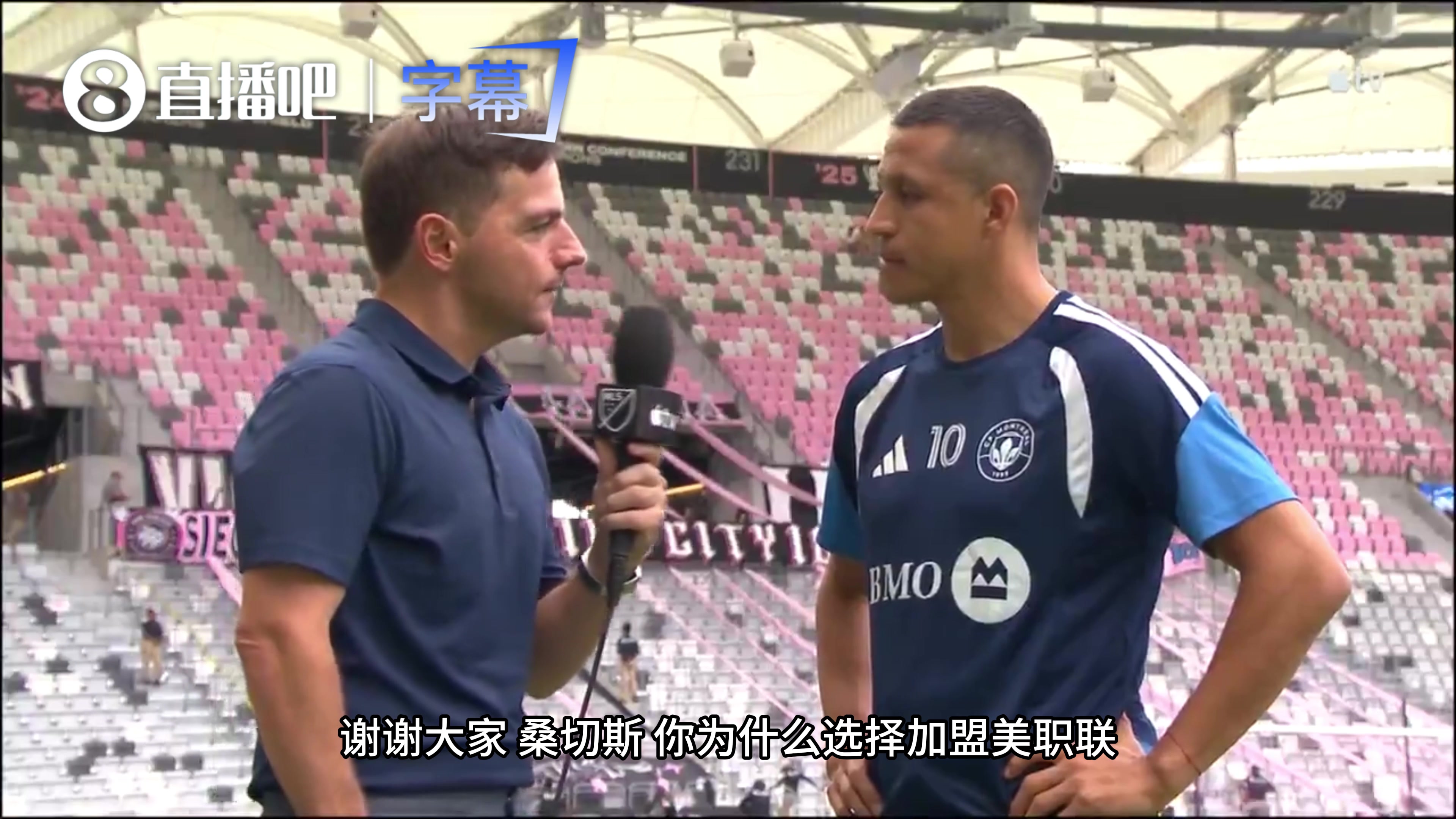 桑切斯谈重逢梅西:我们都老了,他是历史最佳,赛后要去他家串门 桑切斯谈重逢梅西:我们都老了,他是历史最佳,赛后要去他家串门