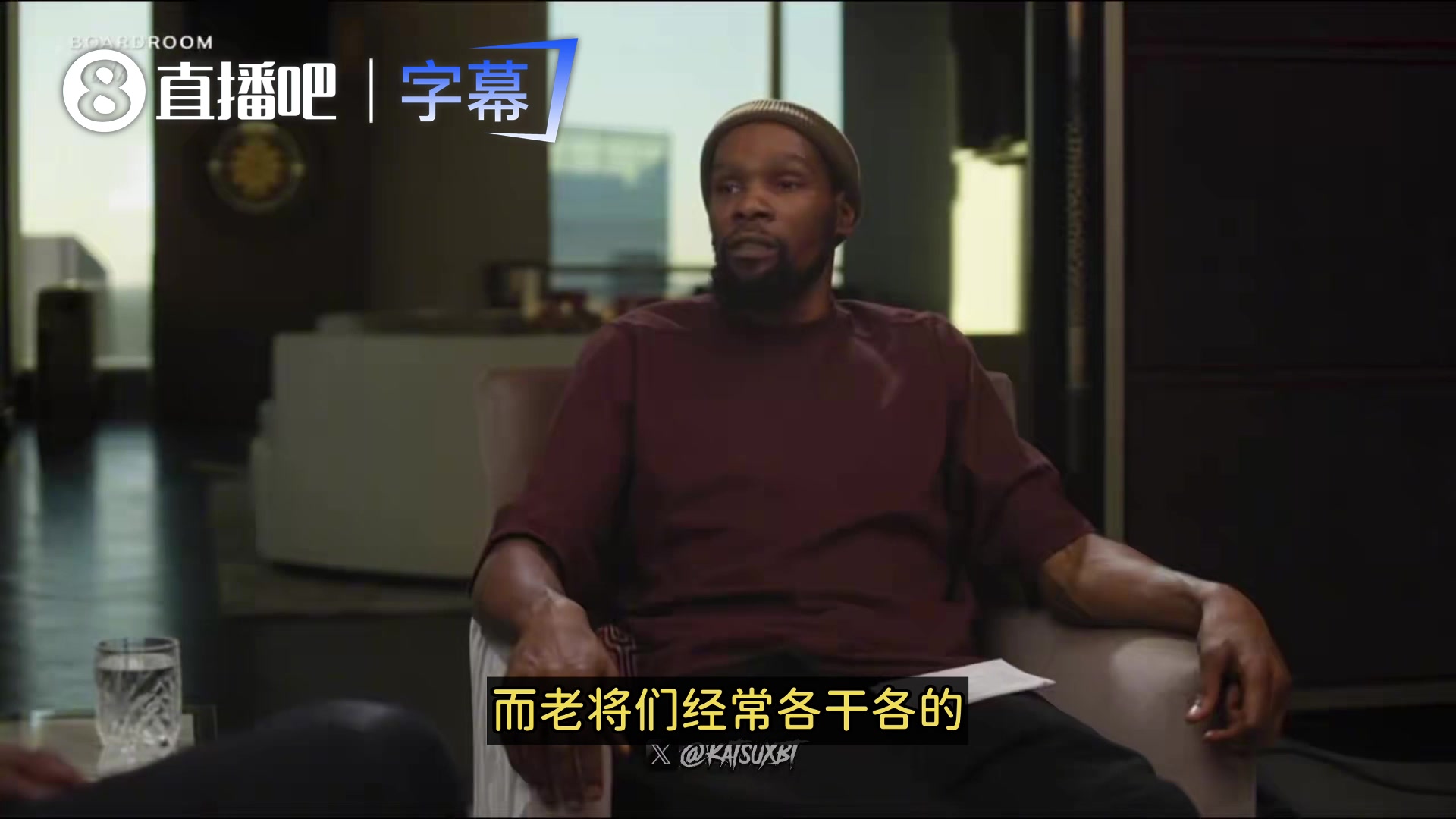 【今日速看】KD:太阳队经历是开心的!但老将们太墨守成规,各 【今日速看】KD:太阳队经历是开心的!但老将们太墨守成规,各