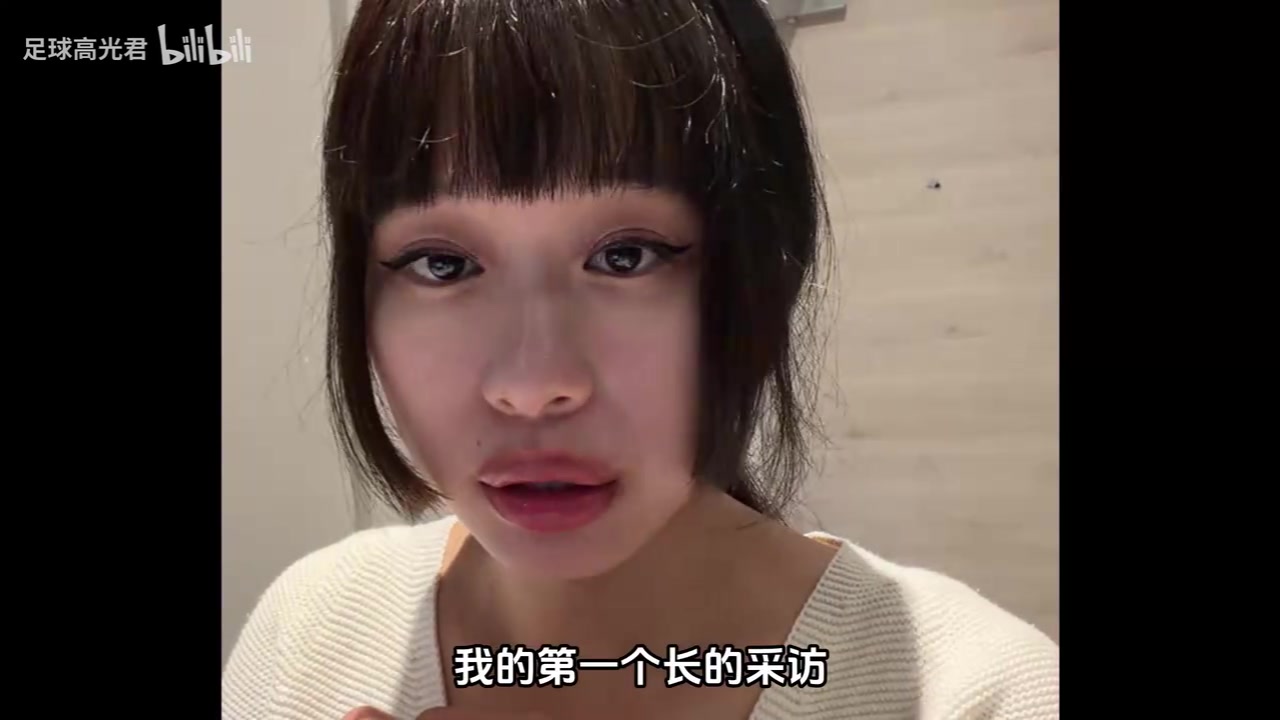 【今日必看视频】蔡老师⭐：我从小是C罗球迷，以前看不清梅西有