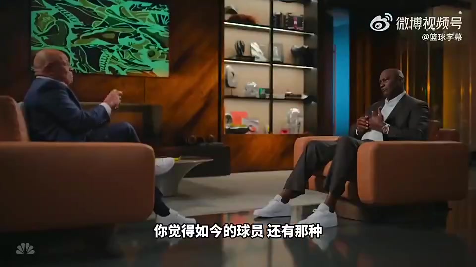 【火热片段】乔丹：现在的球员水平都还没到⬅️家呢！➡️就总想