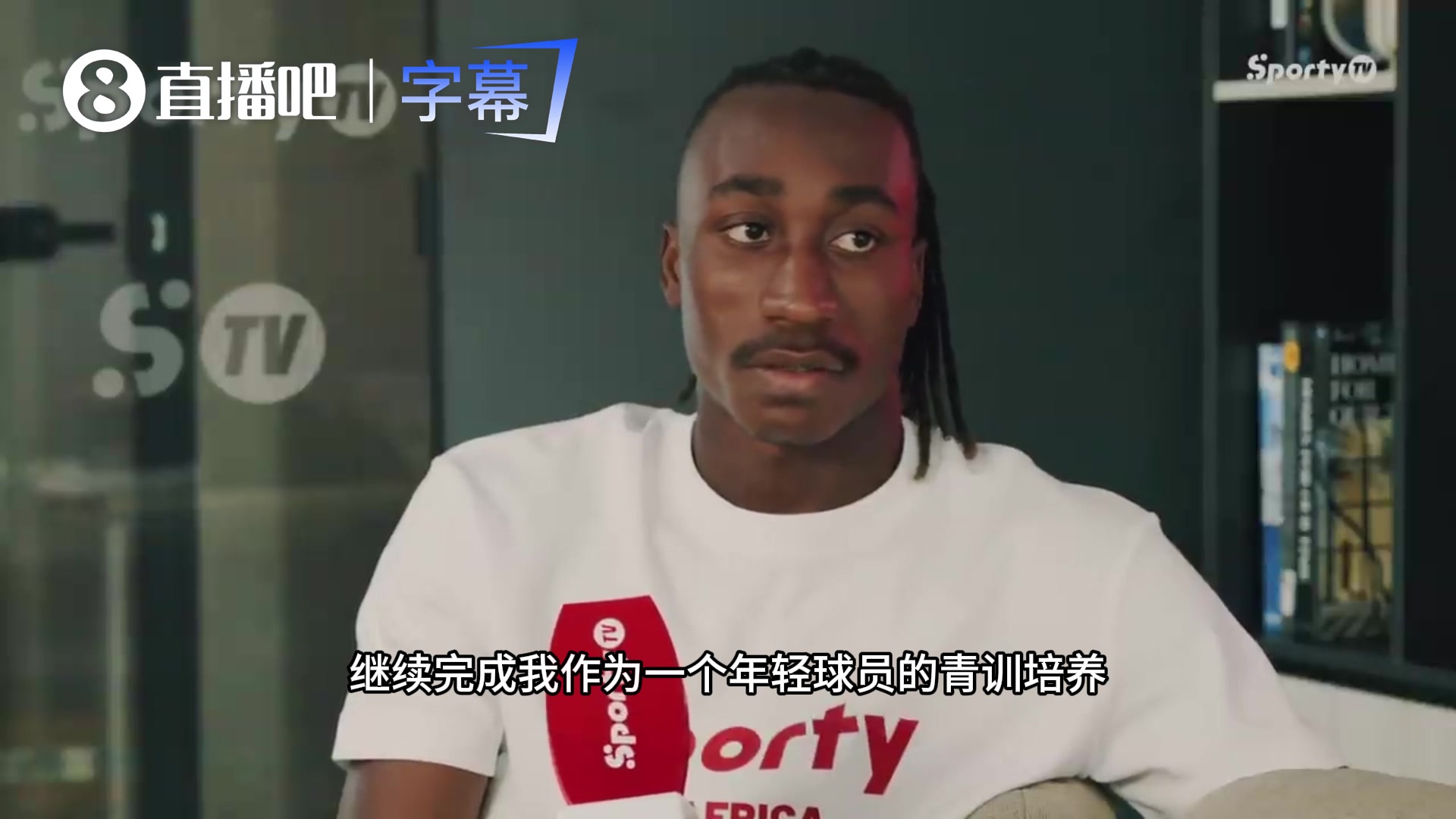 【今日亮点镜头】迪奥曼德谈偶像：我没有亚亚图雷微信，但德罗巴前天刚找我！
