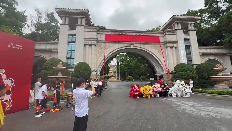【焦点视频推荐】开门舞狮！广州体育学院正式接手恒大足校，现场