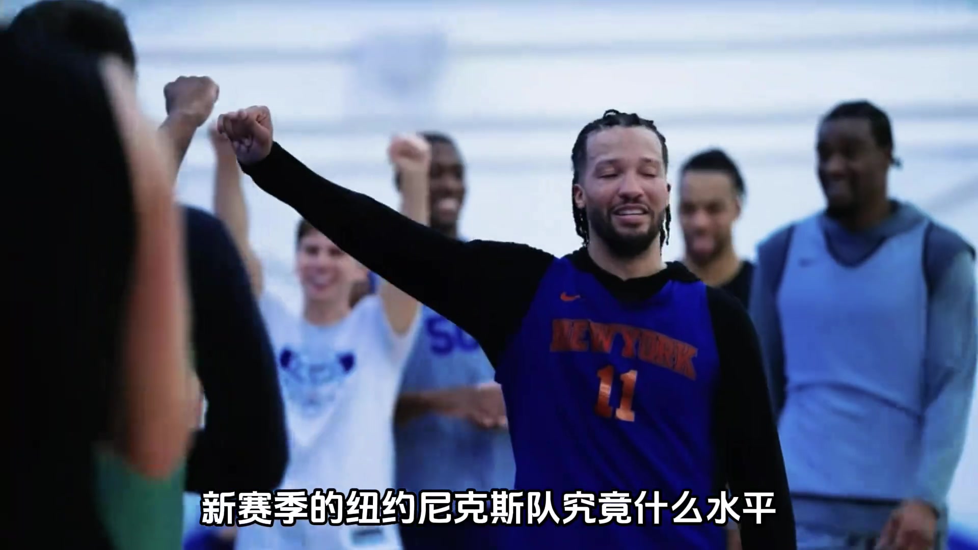 【经典回放】新赛季的纽约尼✌️克斯队还有机会完成卫冕吗? 【经典回放】新赛季的纽约尼✌️克斯队还有机会完成卫冕吗?