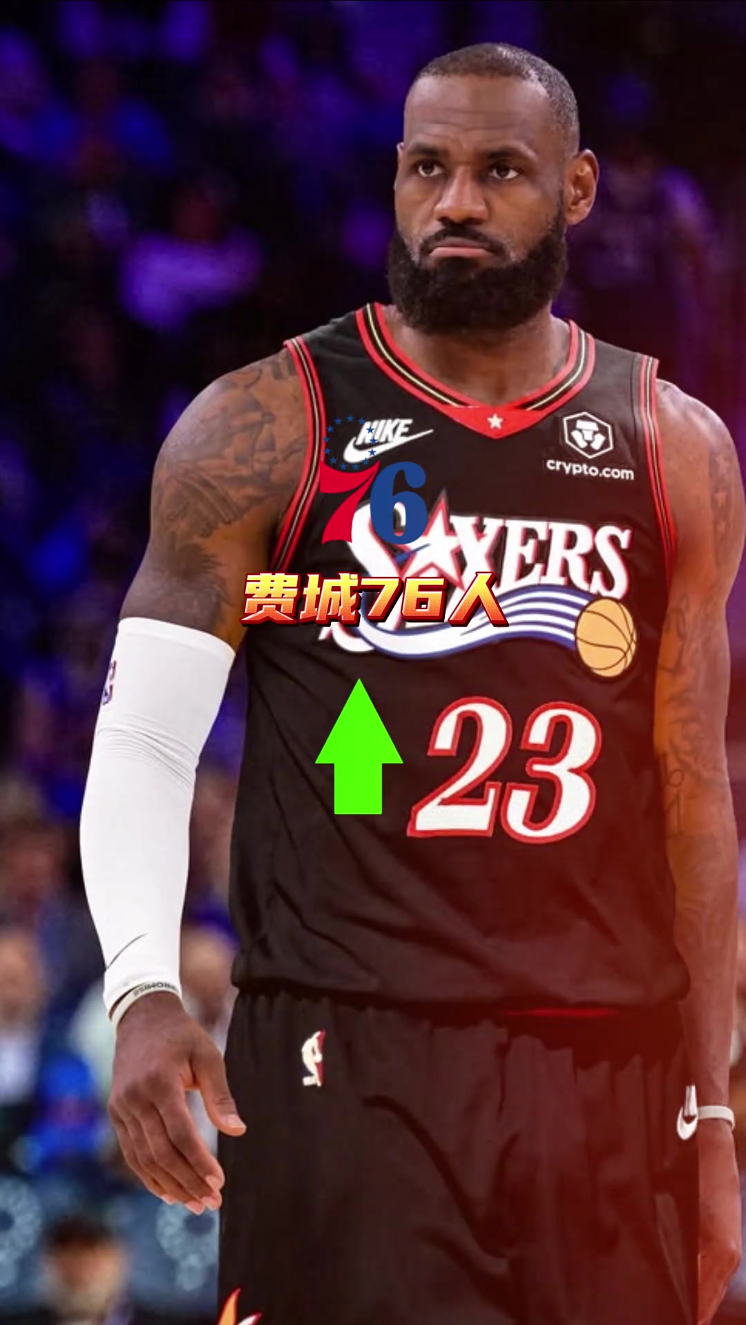 ESPN预测新赛季球队战绩上升或下降 吧友们觉得靠谱不？