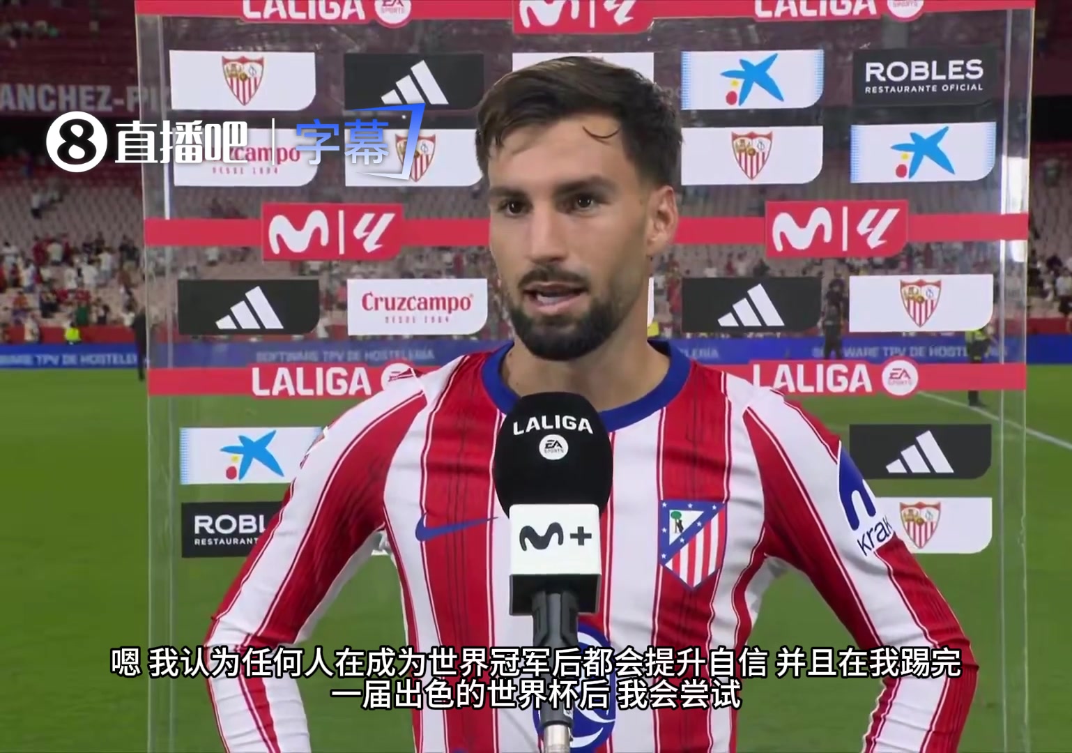 记者问是不是扮演了小蜘蛛？巴埃纳：不，我演的是我自己！⚽