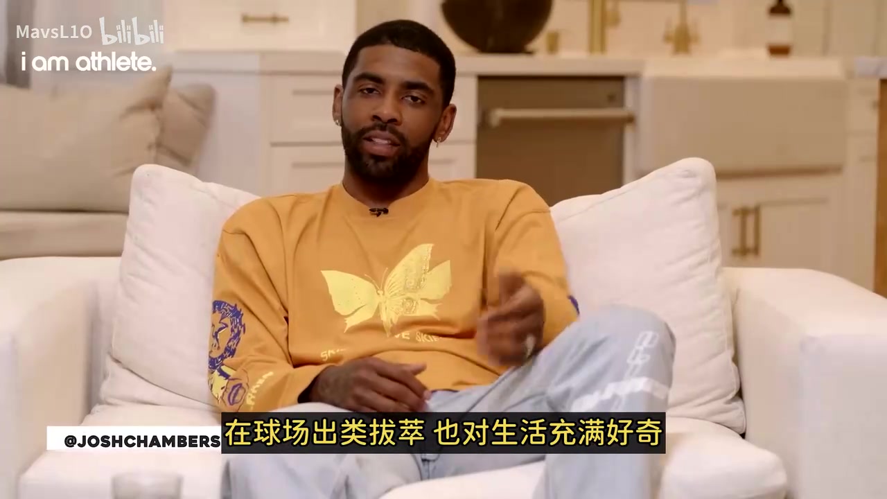 欧文揭秘科比赠书幕后：他说他知道我和别人不一样！要保持好奇心
