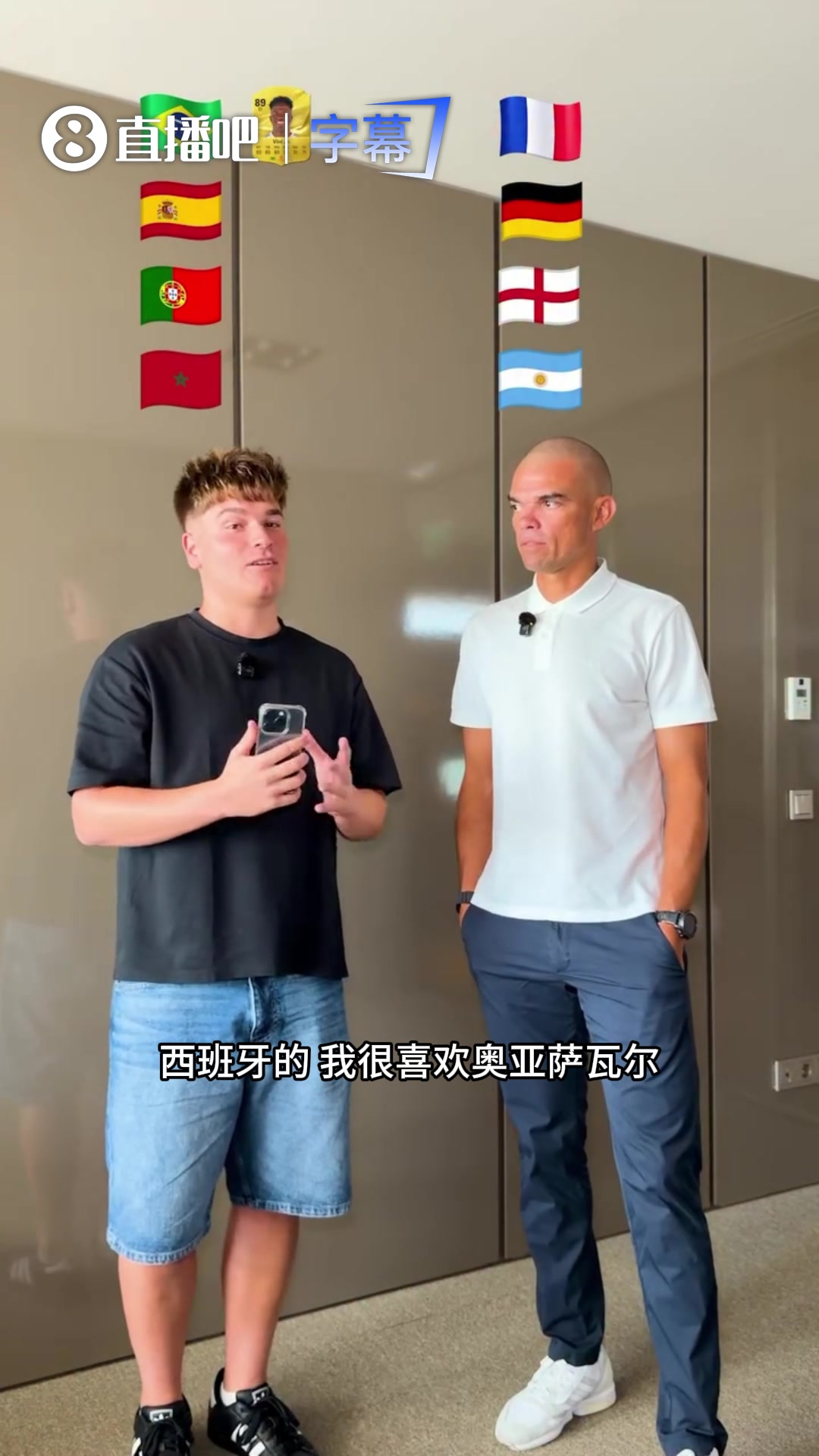 佩佩盘点各国代表性球星:C罗梅西并列,姆巴佩维尼修斯榜上有名 佩佩盘点各国代表性球星:C罗梅西并列,姆巴佩维尼修斯榜上有名