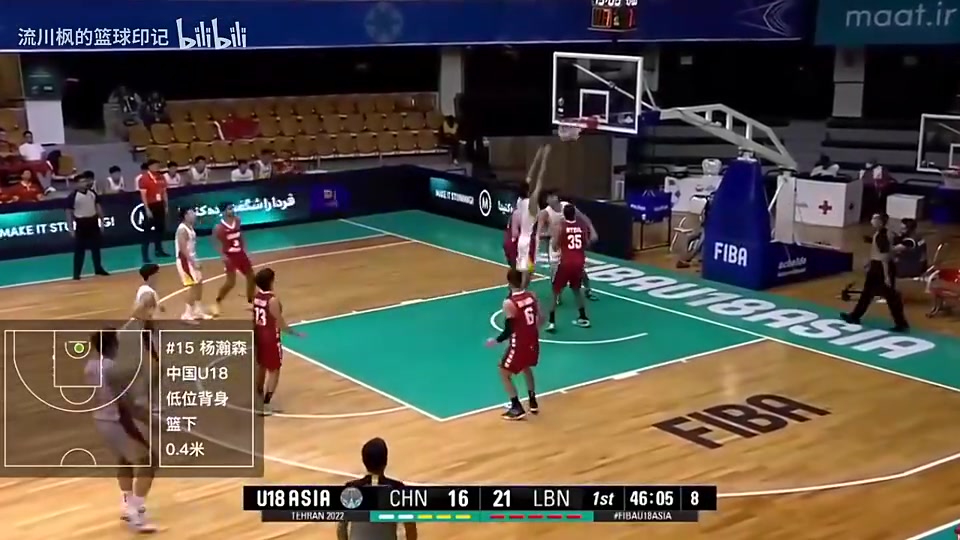 【今日必看集锦】杨瀚森此前U18亚洲杯对阵黎巴嫩,砍下21分 【今日必看集锦】杨瀚森此前U18亚洲杯对阵黎巴嫩,砍下21分