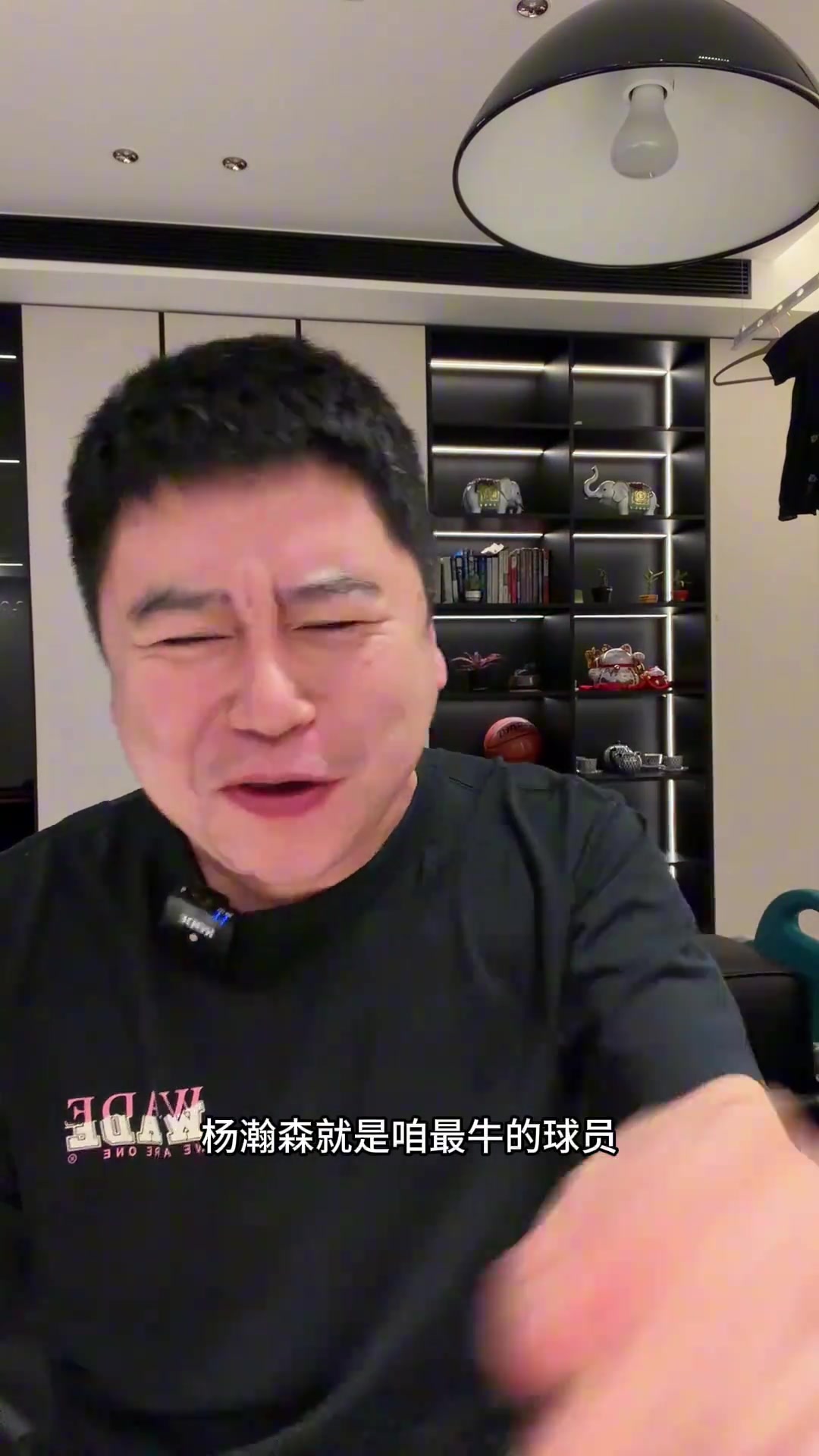 大史：这绝杀看得真解气，杨瀚森就是我们最牛的球员，没有之一