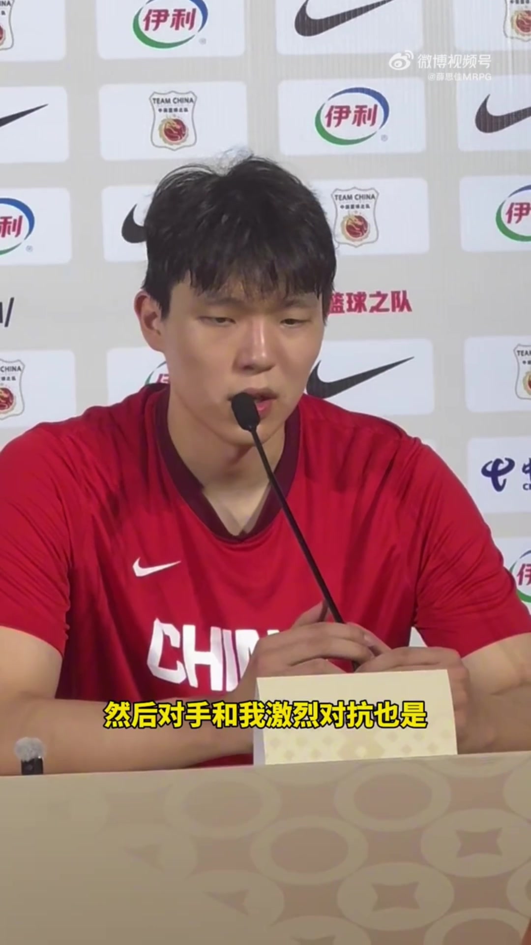 杨瀚森：在场上激怒对手也是一种战术方略，就看谁更冷静了