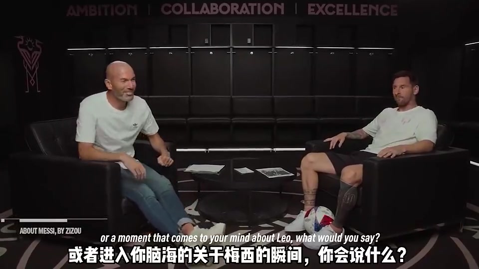 [高光时刻]齐达内曾盛赞梅西：我比其他球员想得快1秒，梅西则要快3秒