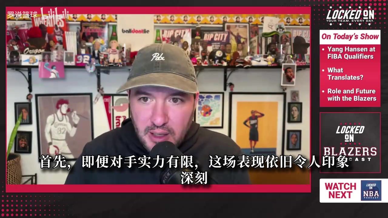 杨瀚森一大进步是精简打法！媒体人：没有再秀那些花里胡哨脚步