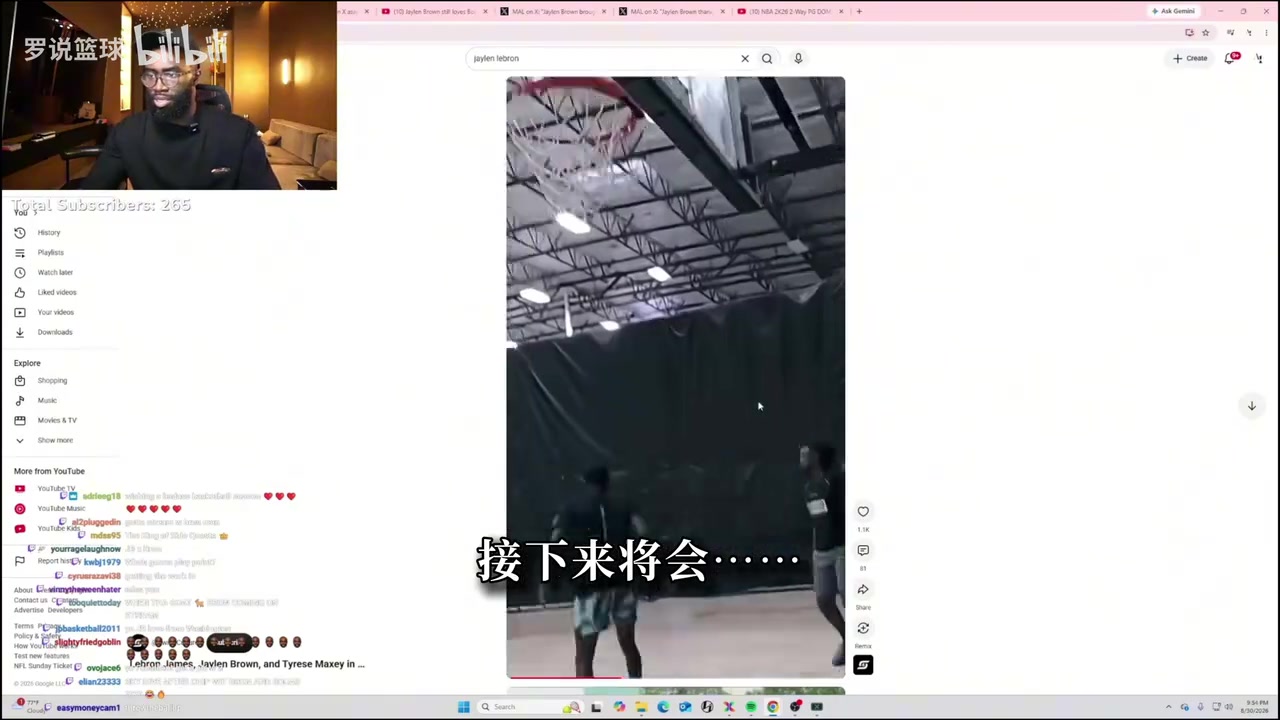 布朗自曝三巨头多次合练:马克西拼劲十足,詹姆斯状态很好很健康 布朗自曝三巨头多次合练:马克西拼劲十足,詹姆斯状态很好很健康