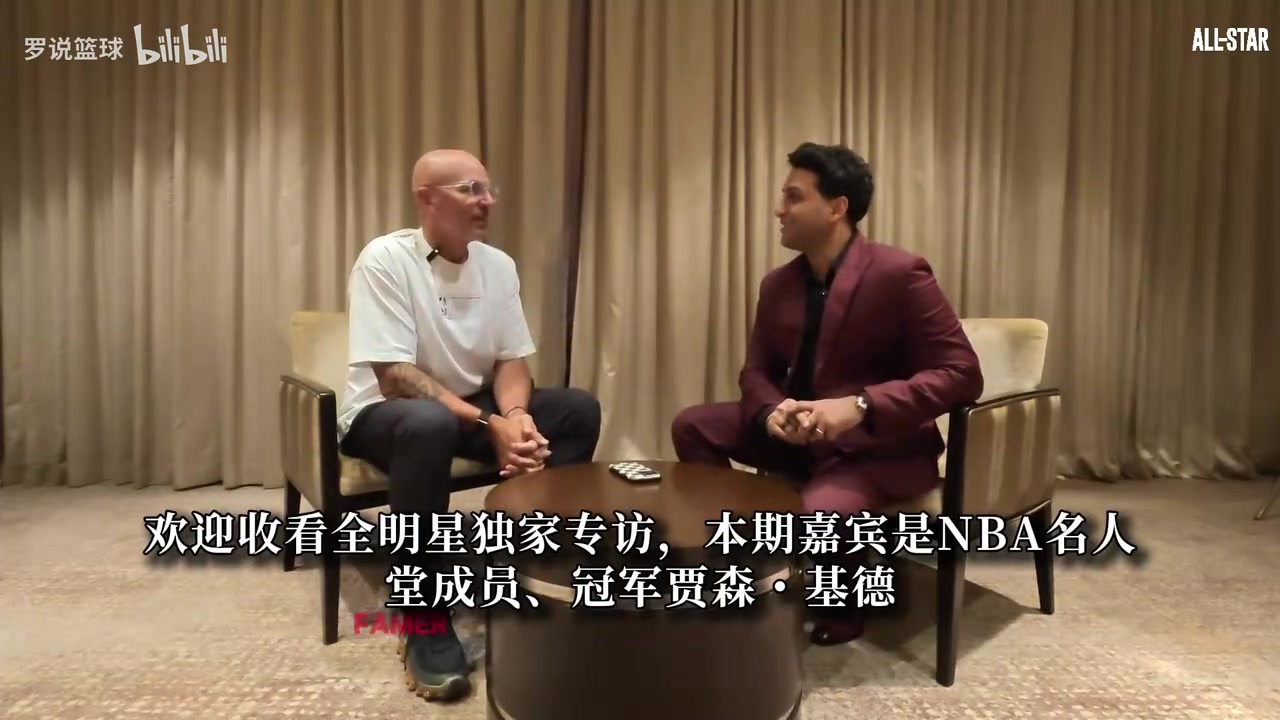 [超清集锦]基德：詹姆斯说独行侠当年夺冠只是运气好，我就顺着