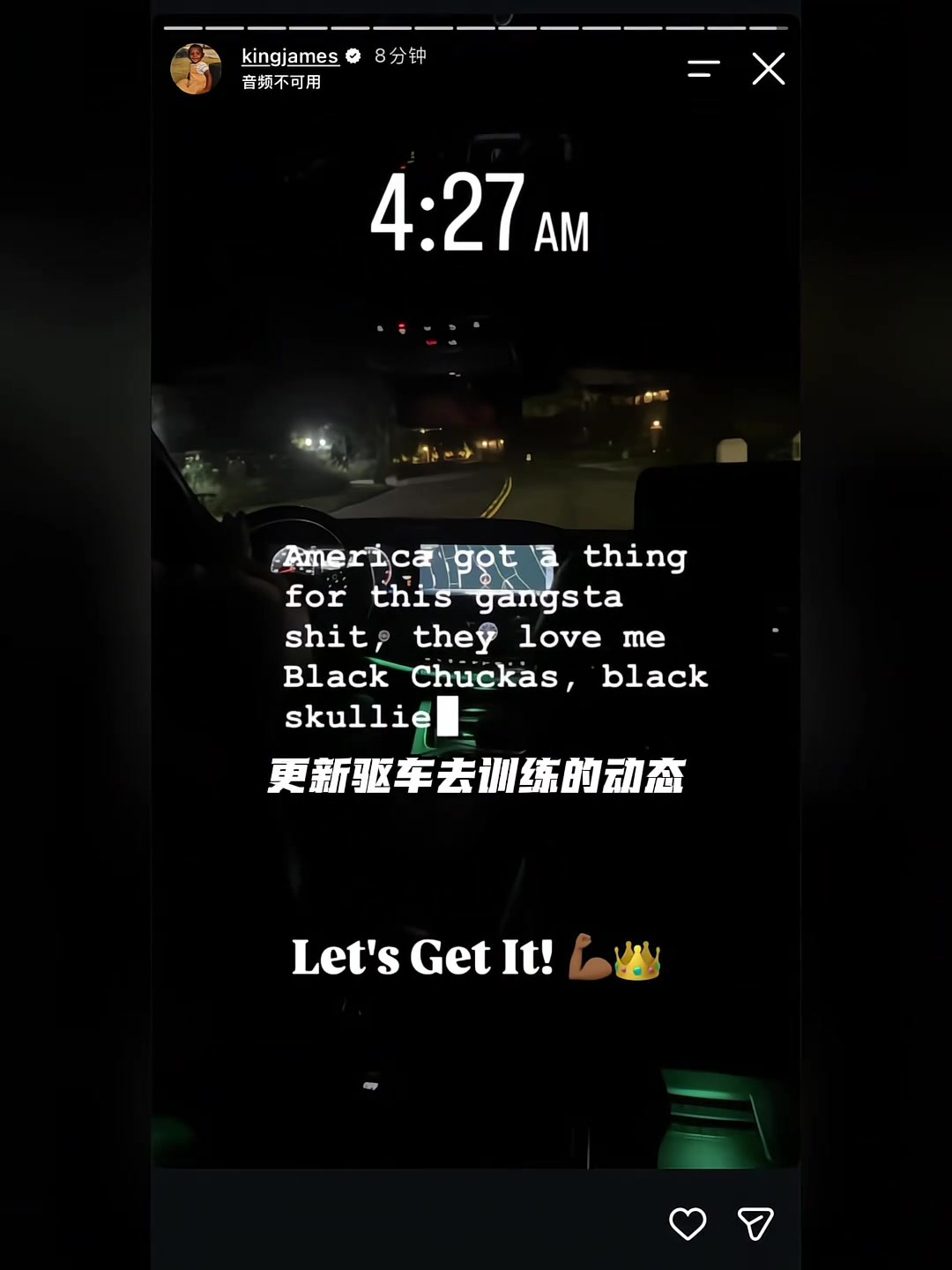 哪有什么一蹴而就 都是刻苦与努力 ！詹姆斯的自律多少人学不来！