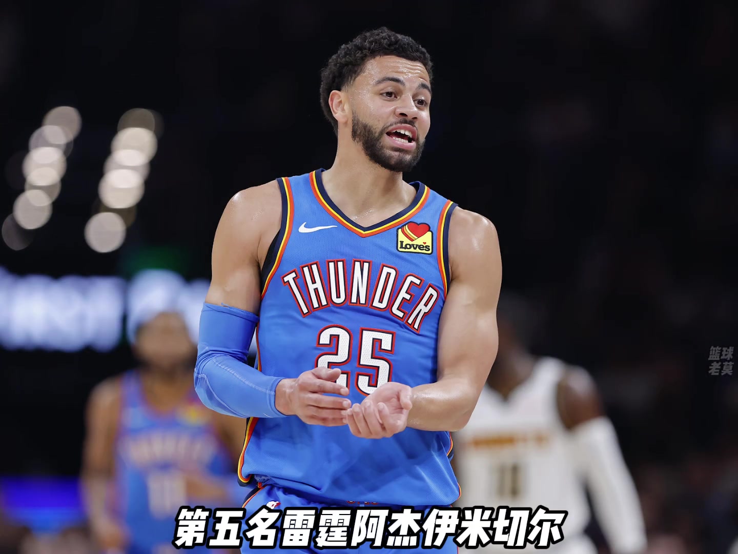 【技术集锦】美媒盘点了NBA新赛季的五大超值合同，第一名绝对毋⚾庸置疑！