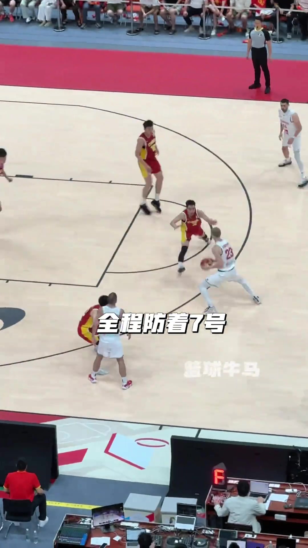 这球是三分犯规吗？场边视角看胡明轩最后时刻的三分犯规