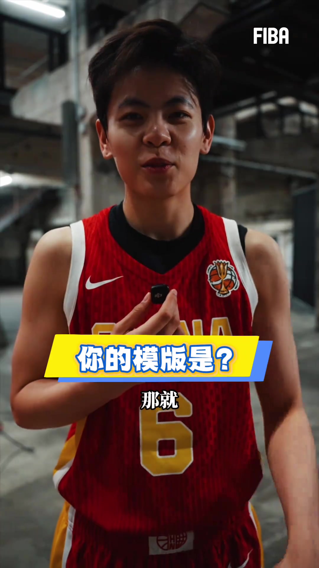 [今日赛事回看]吧友们怎么看？中国女篮队员谈自己模版 韩旭：