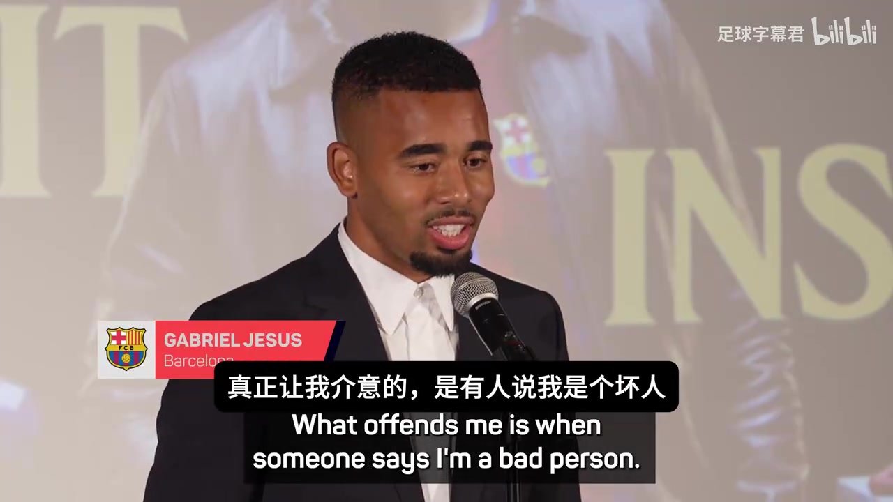 [超清集锦]热苏斯：我不介意是巴萨引援备选，能来巴萨对我是梦