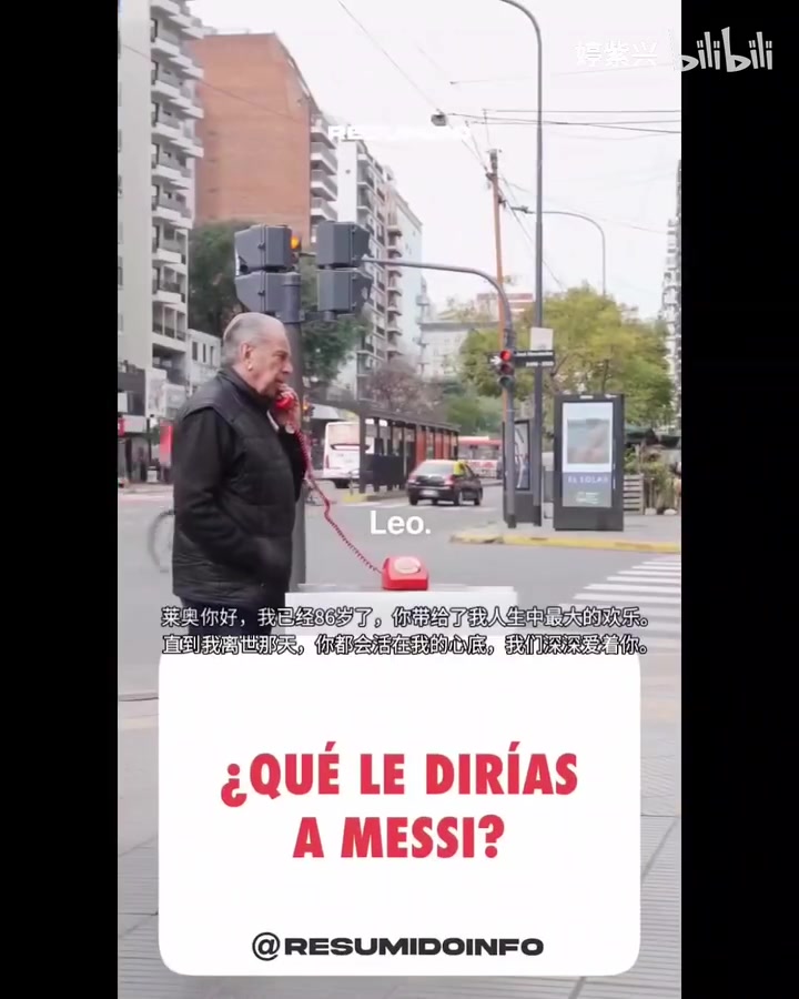 【球场热评视频】国家英雄！阿根廷✌️街头球迷组织致电梅西，满