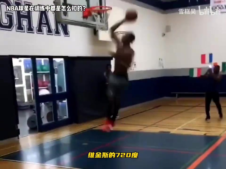 【球迷精选片段】NBA球星训练中的扣篮有多炸裂！！