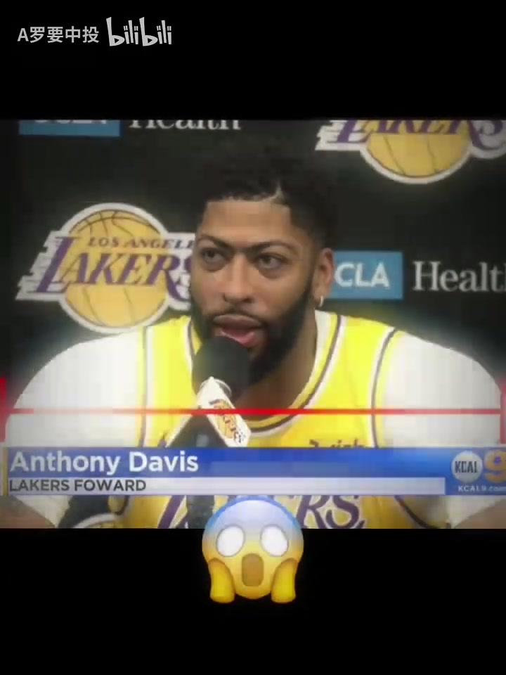 NBA球星肩宽对比，浓眉无敌了