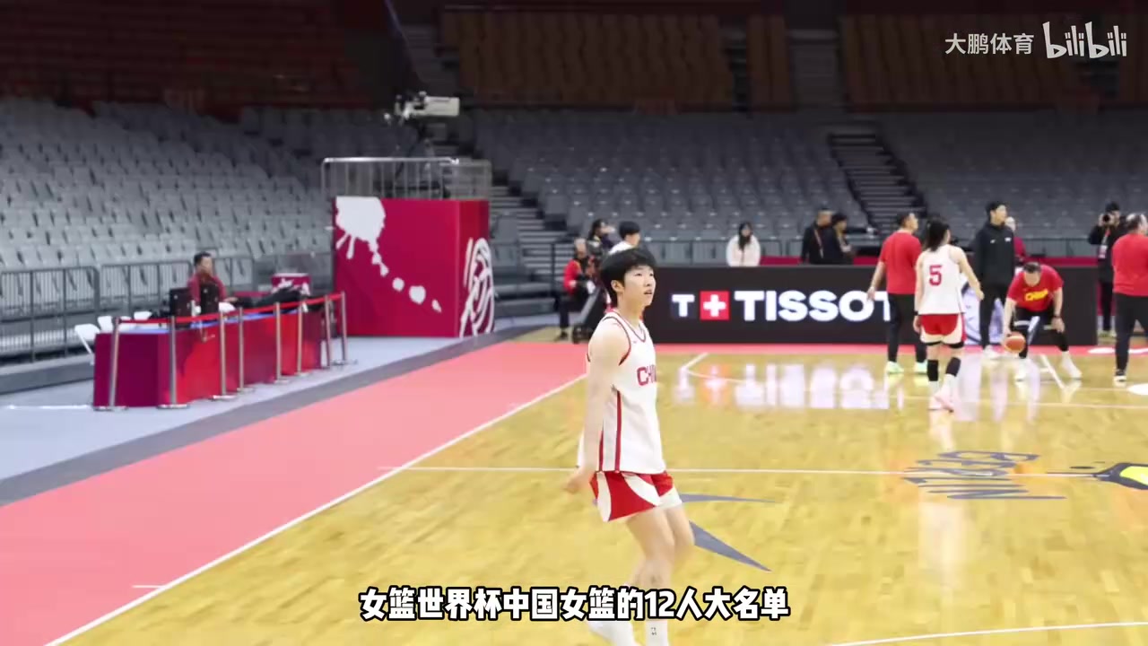 [精彩画面]万万没想到！李月汝缺席德国女➡️篮世界杯！中国女