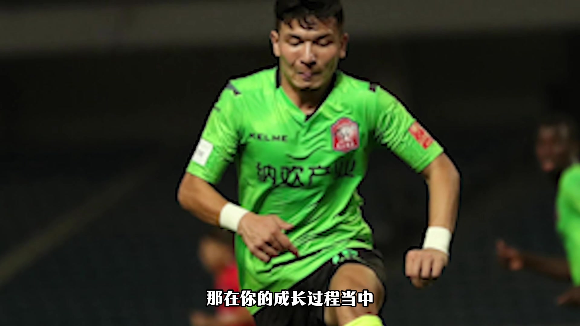 【深度视频】专访❗海米提：父亲把我带上足球这条路 现在遇到状