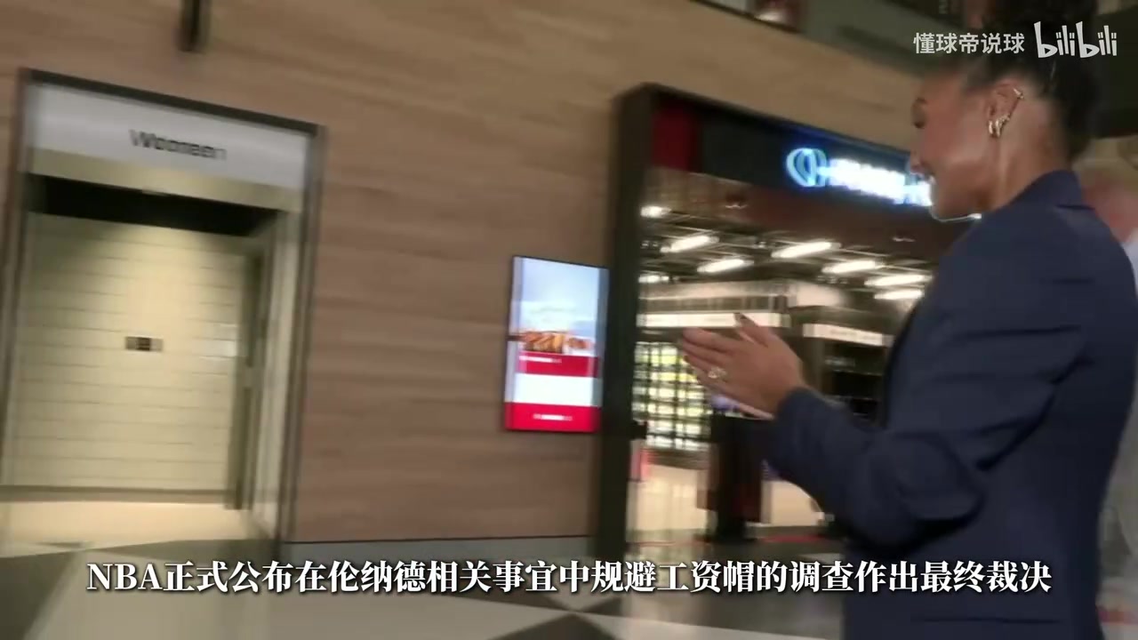 [经典瞬间]钱我们出的！快船致信萧华：NBA调查耗资近5✌️