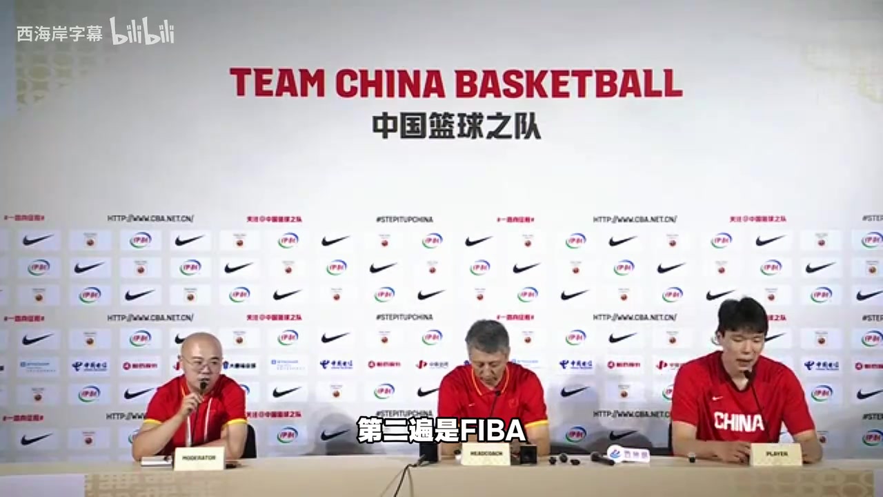 杨瀚森：小时候我经常被激怒，现在学会激怒对手！