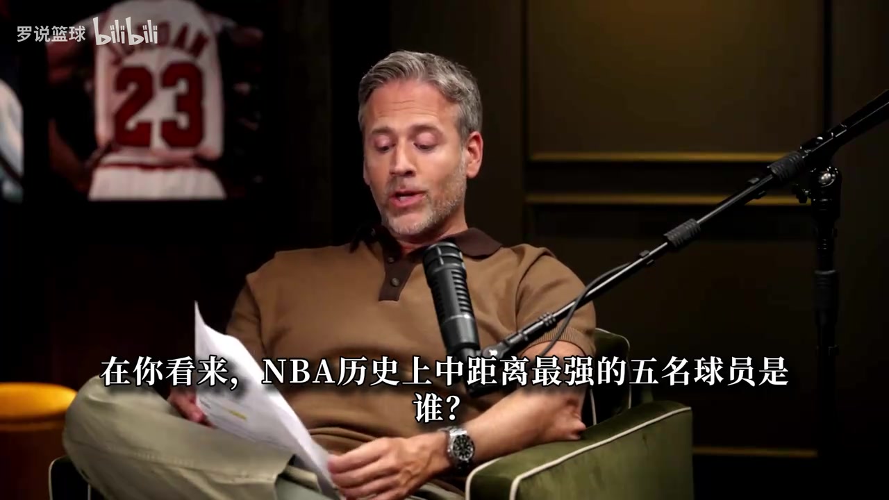 [篮球]NBA史上中投⚽最强的五个人？富保罗：甜瓜甚至比乔丹