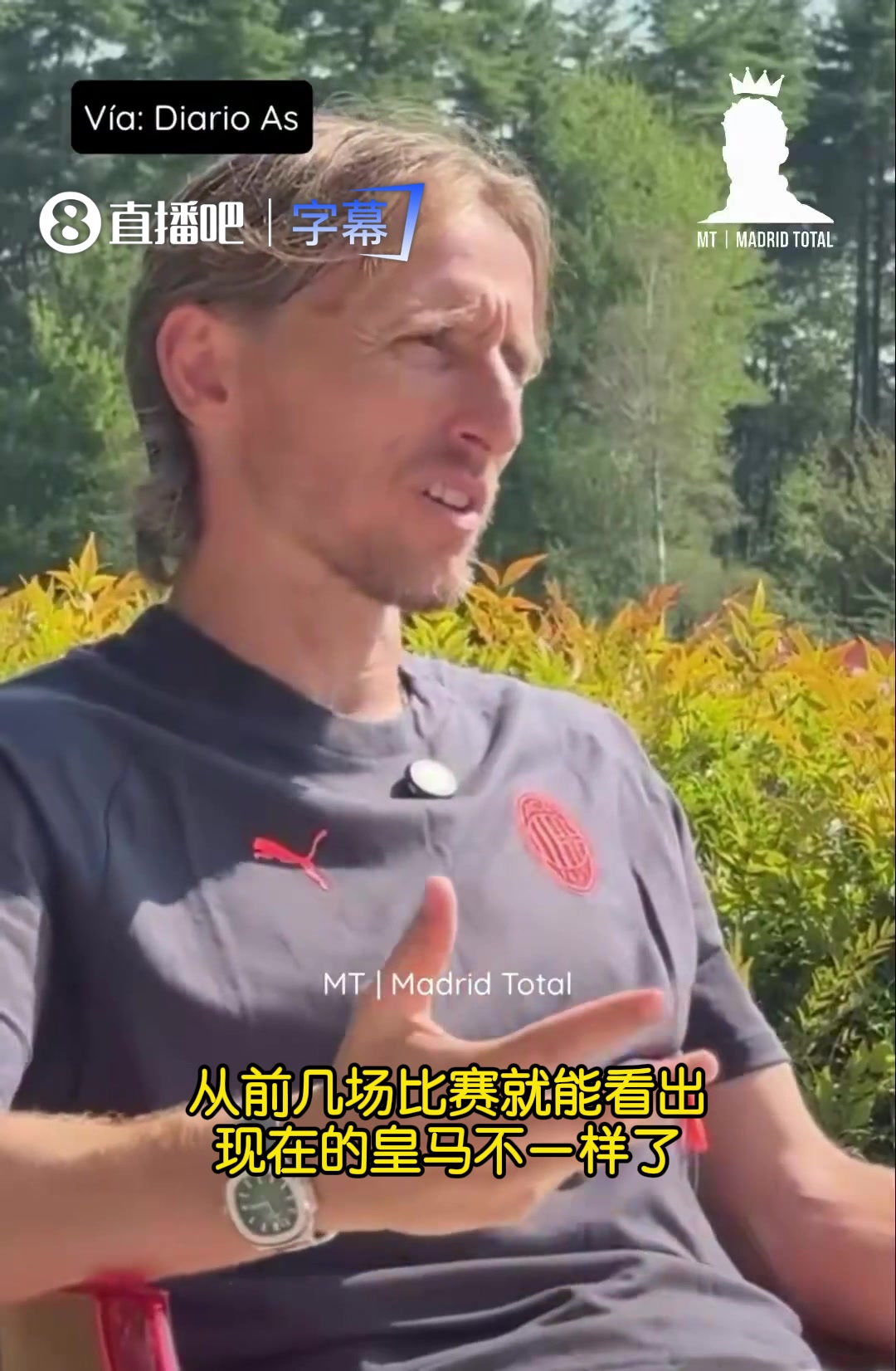 【体坛视角】魔笛：穆帅是我能来皇马的关键因素，皇马选他非常明