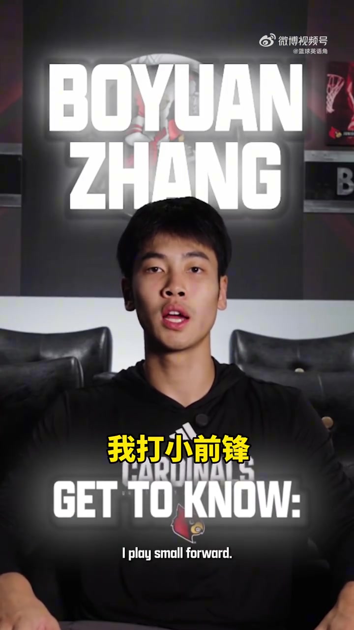 [赛事影像]新赛季加油！张博源：我投射很好&能攻框 想念中国