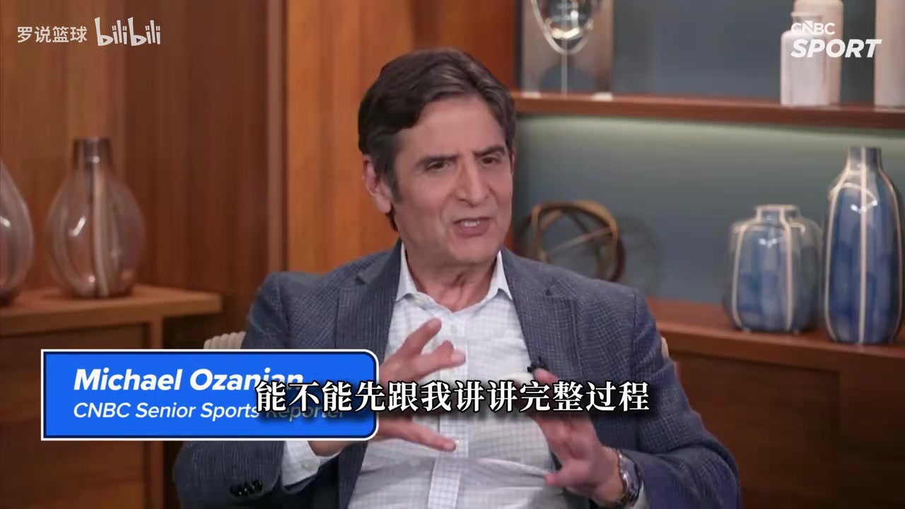 【最新焦点视频】76人老板：最初只是开玩笑说追詹姆斯，他一来