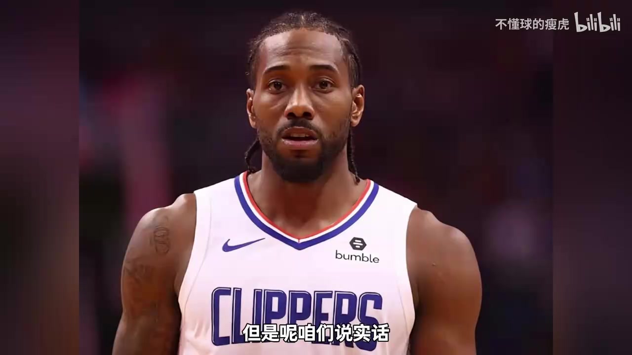 [赛后集锦]杨毅：伦纳德凭借夺冠及总决赛MVP的成就，确实最