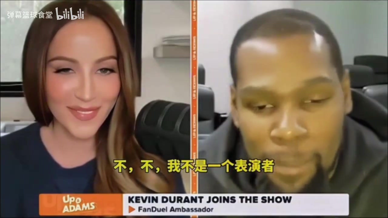 [今日球星视频]这才是我认识的杜兰特，西格码男人!⭐阿杜：别
