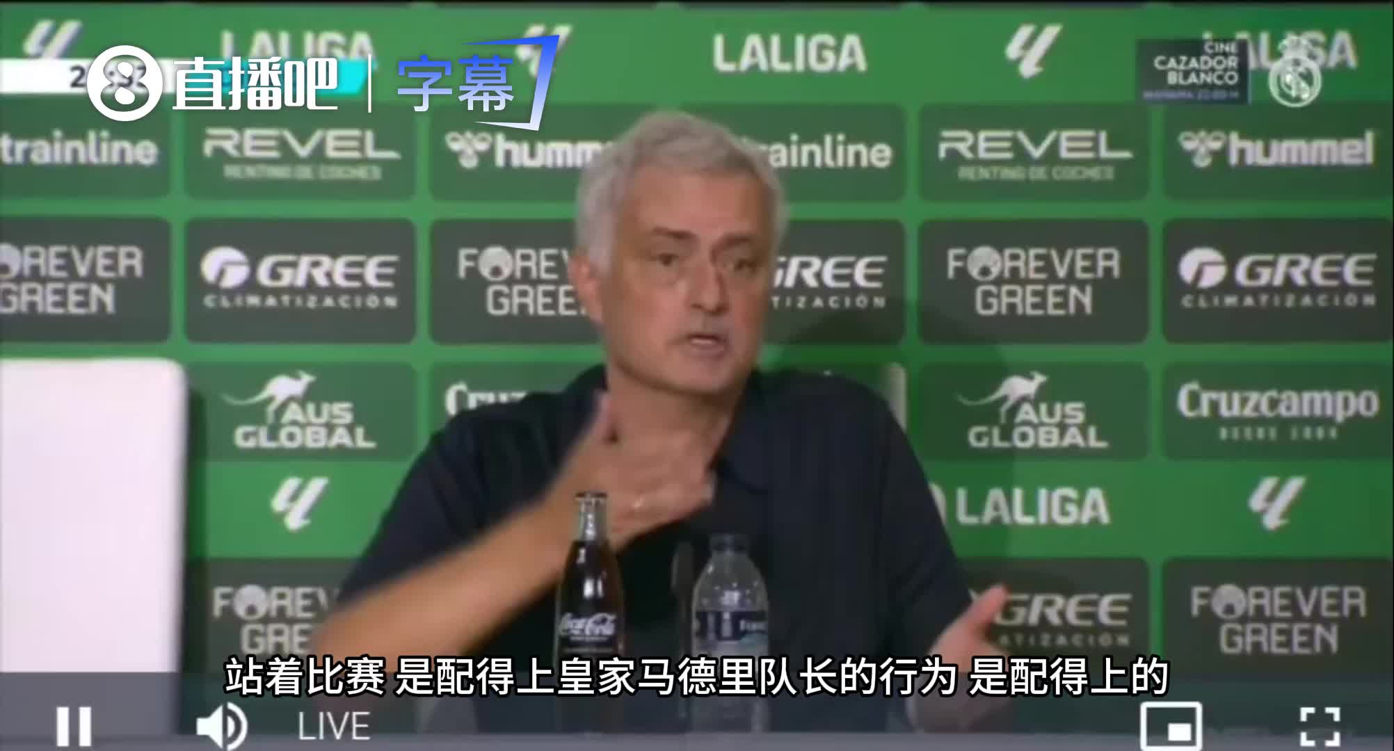 [赛后集锦]穆帅吐槽对手卧草表演：倒地⭐像快不行了，结果不用