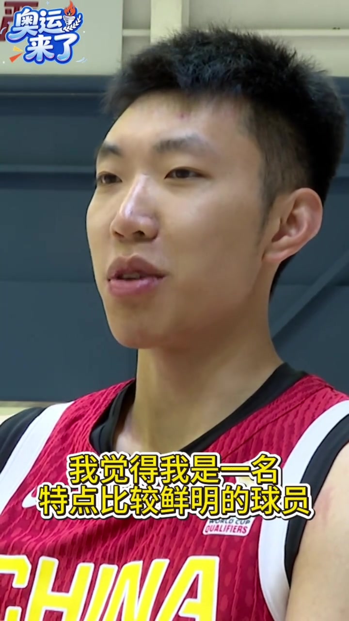 廖三宁：我是一名攻击性比较强的后卫 会理性看待负面声音